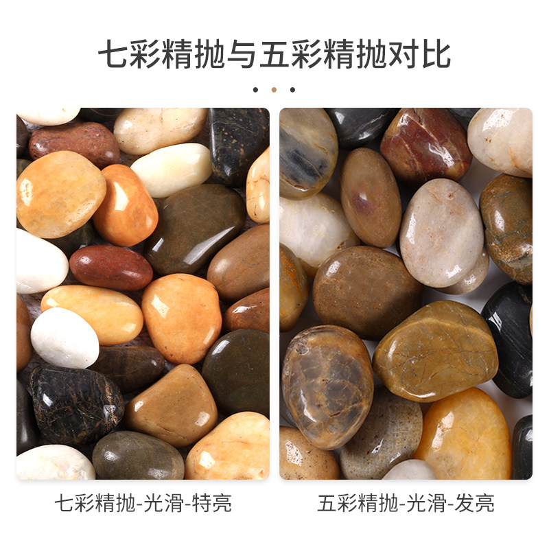 七彩鹅卵石铺地大号软暖石头子铺路室外小精品庭院彩色原石雨花石