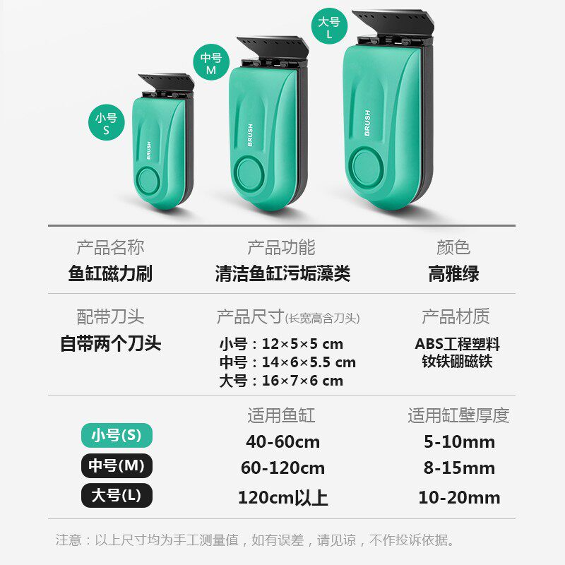 鱼缸刷磁力刷鱼缸强力磁力刷强磁鱼缸清洁磁力刷鱼缸刷子磁力刷
