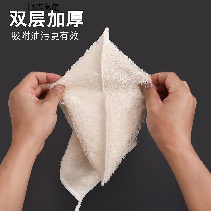 竹纤维洗碗布不沾油厨房专用抹布双层加厚吸水清洁毛巾家用洗碗巾