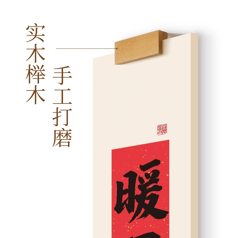 新中式吉祥立体兽首寓意好运无框字画实木装饰画入户玄关墙饰挂件