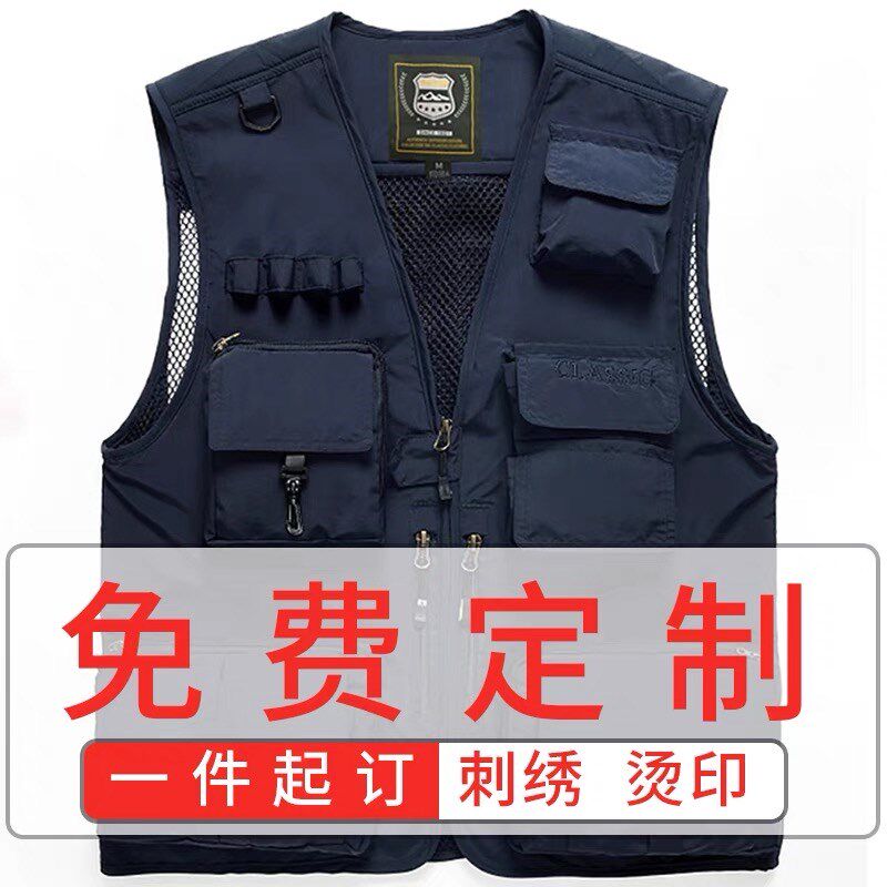 工装马甲男士户外多口袋摄影师钓鱼背心定制印logo工作服导演马夹