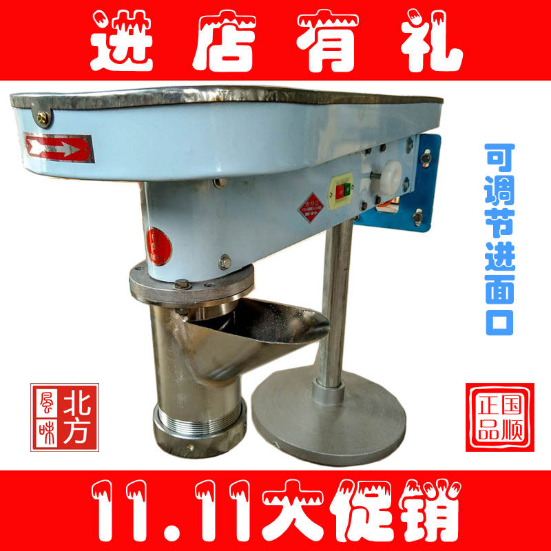 商用电动不锈钢土豆粉河漏捞洛饸饹面机器压圆面条酸辣红薯粉条机