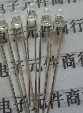 3MM 白发白 白色 发光二极管 LED 发光管 白灯 (一件20个)