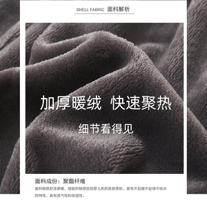睡裤男居家秋冬款加绒加厚暖暖裤冬季法兰绒大码珊瑚绒长款家居裤