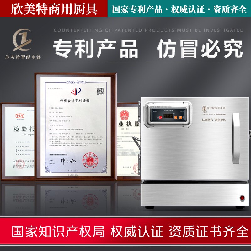 迷你蒸饭柜 小型台式蒸饭机 小型台式馒头机 全自动商用电蒸箱