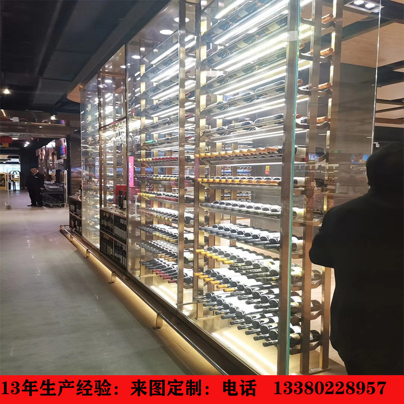 不锈钢酒柜定制地下室别墅酒庄酒窖红酒架轻奢家用客厅恒温红酒柜