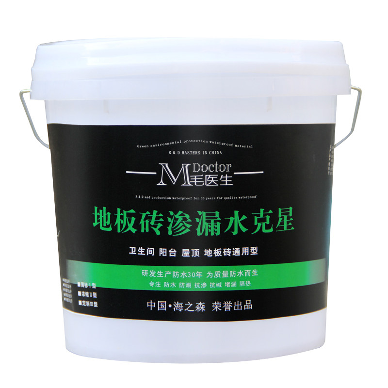 卫生间渗水补漏材料厕所地板砖维修渗透剂堵漏王免砸砖防水涂料胶