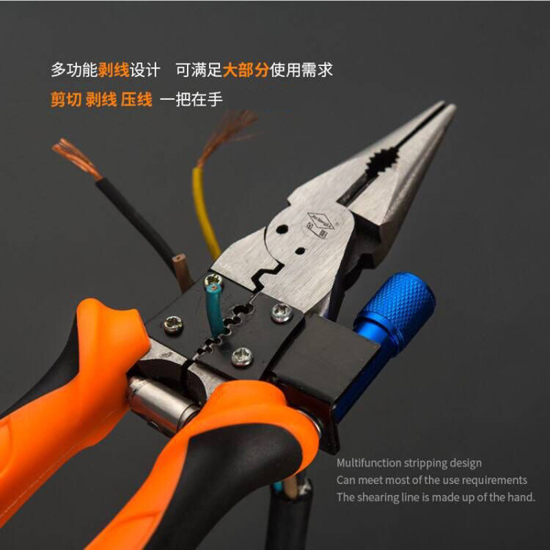 尖嘴钳小剥线钳多功能万用尖觜咀锥电工夹剪手工钳子小拨钳线嵌子