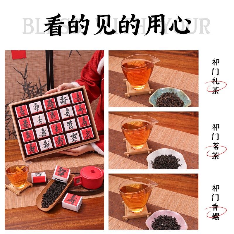 老人生日礼物寿礼贺寿祝寿礼品红茶礼盒百寿图送爷爷长辈老年人