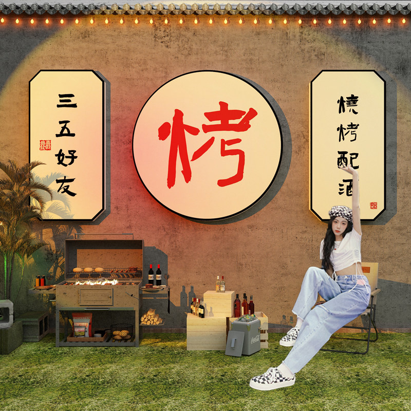 网红复古烧烤肉串店装饰创意墙面工业风小酒吧饭馆餐饮壁纸画布置