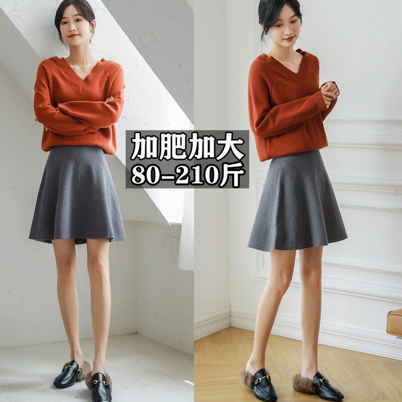 大码遮胯裙子显瘦半身裙女短款针织A字裙毛线裙短裙胖mm200斤春秋