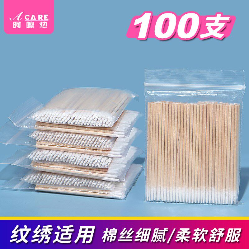 5Y棉签/纹绣A1V-尖头棉签纹绣用细牙签木棒尖嘴单头眼线美容小号
