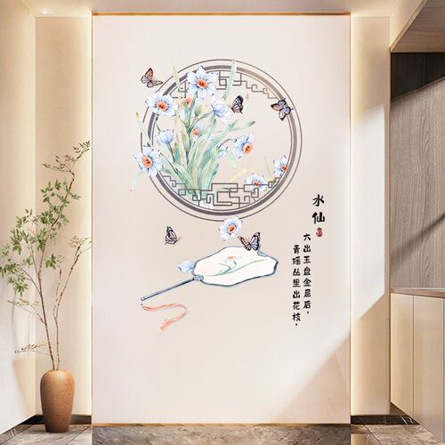 中国风假窗户荷花墙贴客厅电视背景墙壁贴画墙面装饰贴纸自粘墙纸