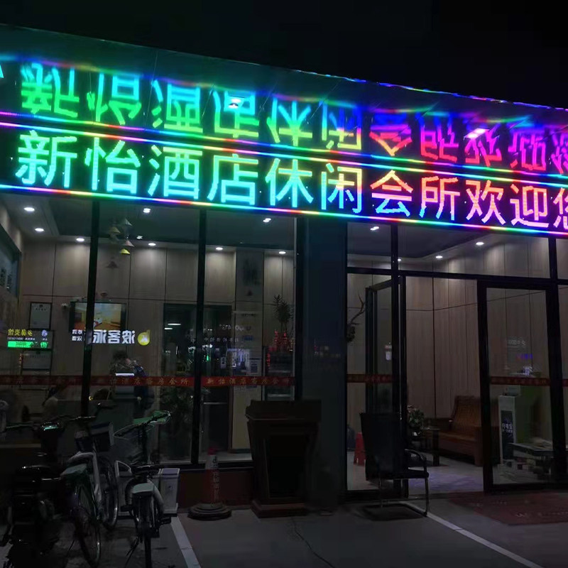 led显示屏走字电子滚动屏门头户外防雨全彩高清屏广告流动屏成品