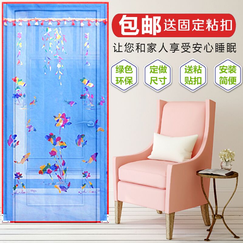 夏季门帘防蚊加密纱帘家用卧室纱门客厅防虫蝇简易无磁门一体帘子