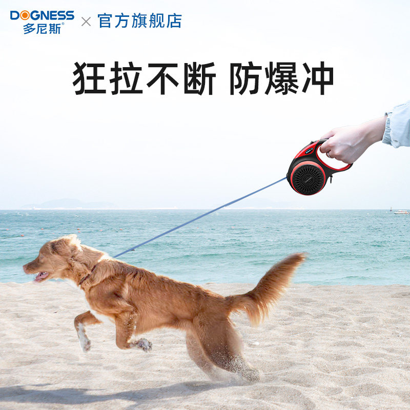 多尼斯狗狗牵引绳可自动伸缩狗绳泰迪小型犬收缩小狗网红遛狗绳子