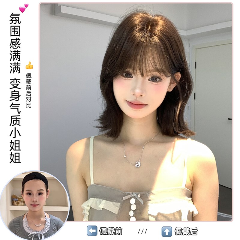 束朵假发女中长发网红日常自然可爱气质修脸齐刘海全头套式假发