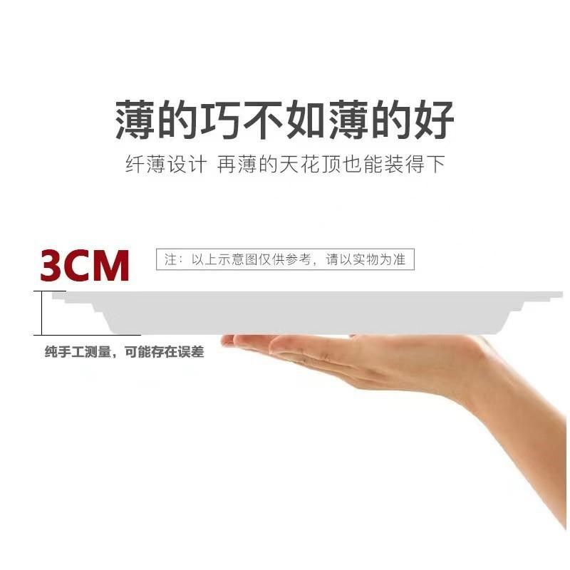 led平板灯600*600直发光面板灯铝扣板灯厨卫灯集成吊顶灯银利达