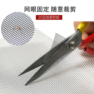 304高清不锈钢纱窗网加密防蚊防鼠金刚网黑色纱窗网自装隐形窗纱