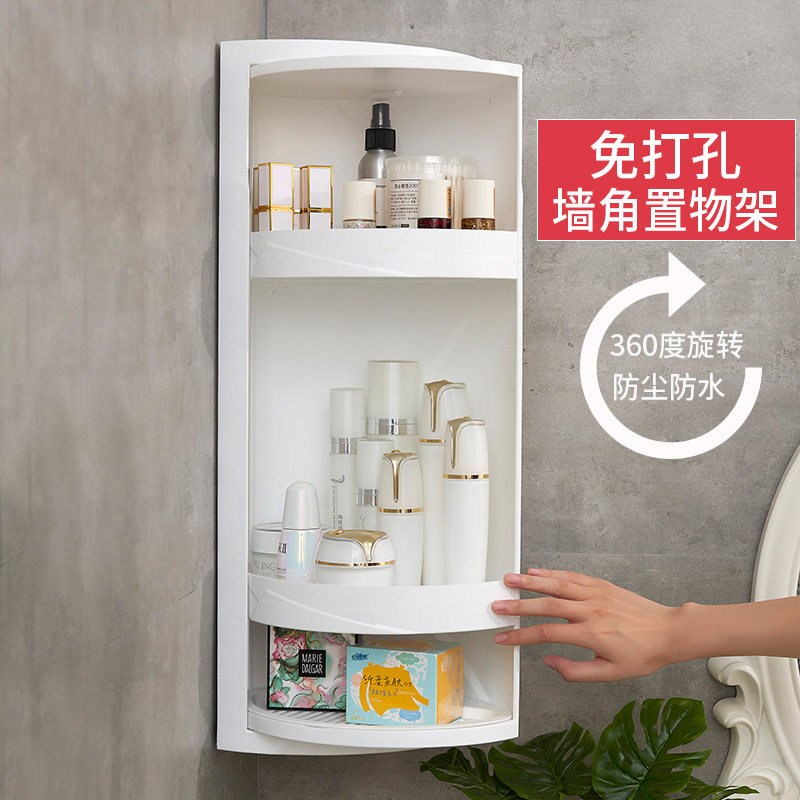 卫生间厨房置物架壁挂三角收纳架角柜浴室洗手台转角旋转柜免打孔