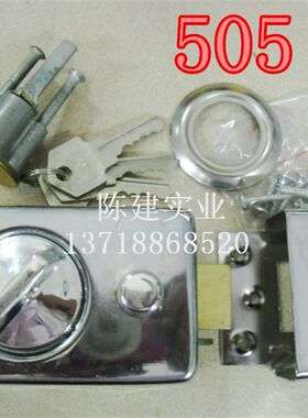 带手拉环/标准通用老式金蝶牌木门锁502/505/506方形单舌撞锁门锁