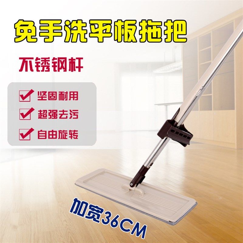 拖把平板拖把懒人拖把免手洗多功能拖把自滤清洁拖把拖布