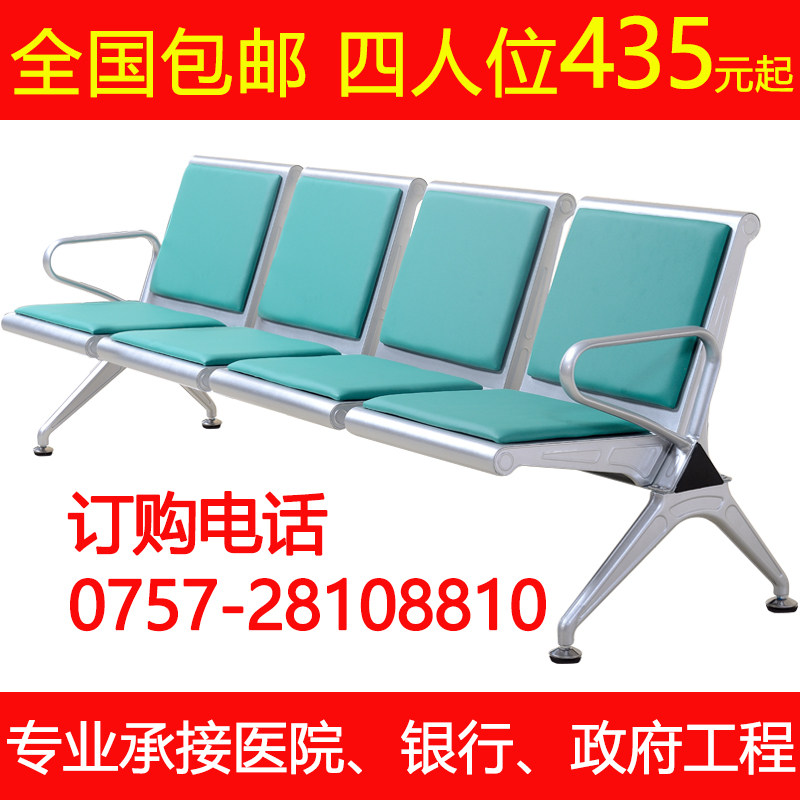 连排椅加固加厚机场椅四人位等候诊椅输液椅公共休息联连体座椅子