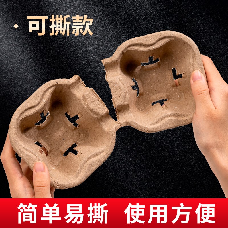 一次性杯子纸杯杯托咖啡奶茶饮料外卖打包固定托单双杯四纸浆杯托