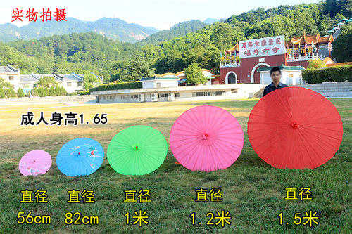 包邮跳舞伞舞蹈伞工艺伞大号演出道具油纸伞装饰伞古典花伞绸布伞