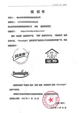 风来客2寸毫棒30支 泰迪狗狗咬胶幼犬除口臭磨牙棒洁齿骨宠物零食