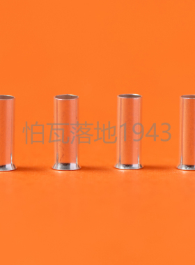 裸铜管 管形裸端子 铜管 冷压 铜连接管GT型EN-4012
