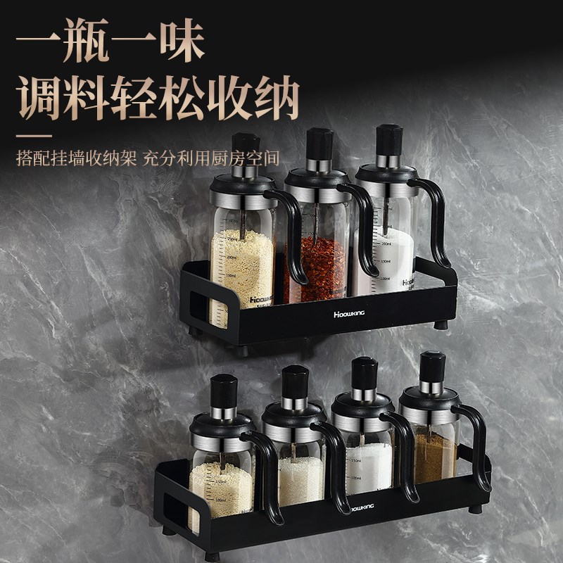 玻璃调料瓶家用小盐罐味精调料盒密封调料罐厨房酱油醋调味瓶套装