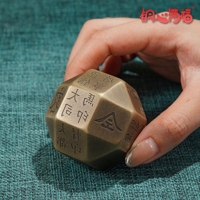 铜心满福《独孤信多面印》文创镇纸黄铜实心镇尺书法压纸中式礼品