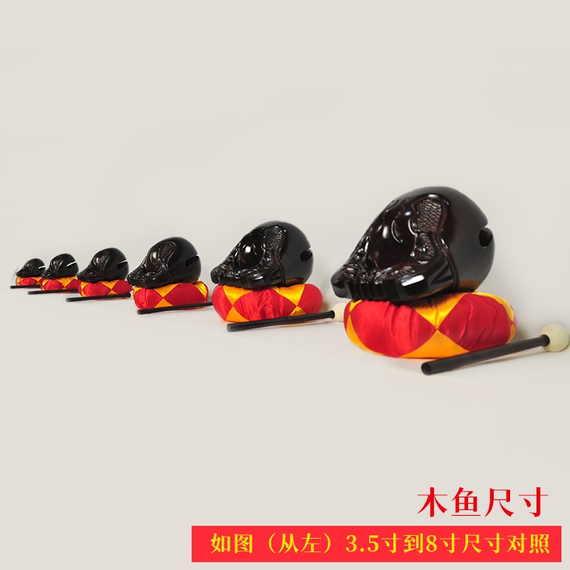 手工雕刻木鱼法器家用实木打击乐器含垫子木棒3.5寸至8寸多款