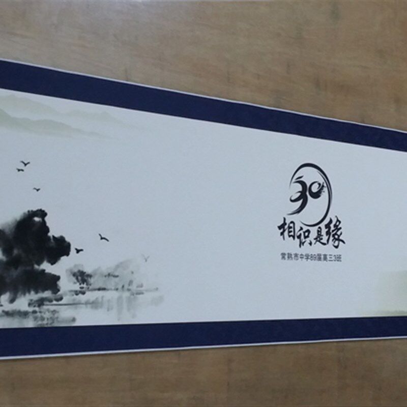 签到卷轴 空白高档商务画轴公司开业同学聚会 青花瓷签名画卷定制