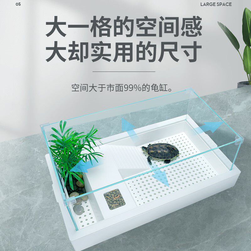 独立式加高防逃逸龟缸水陆两用玻璃缸 特大号超白缸真绿植组套