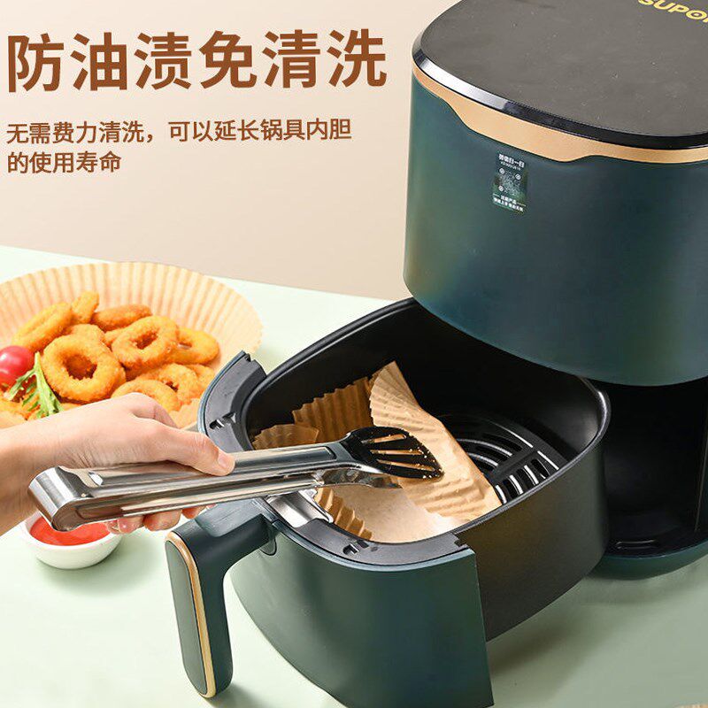 空气炸锅专用纸盘圆方形家用硅吸油纸垫托厨房食物烧烤箱烘焙工具