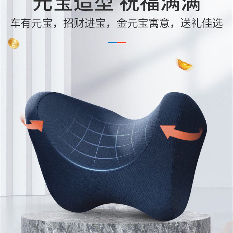 舒倚安汽车腰靠记忆棉靠垫腰垫司机车用车载护腰座椅腰枕头枕背靠