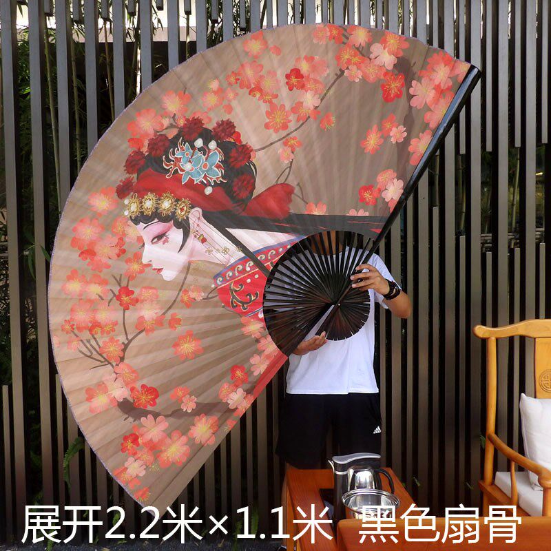 新中式大挂扇客厅背景墙装饰扇国潮大折扇戏曲京剧表演道具扇花旦