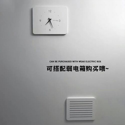 电表箱装饰画带钟表客厅简约挂钟电闸配电盒遮挡竖款真时钟免打孔