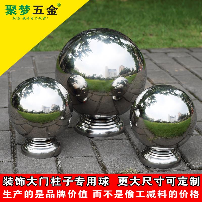 201不锈钢圆球带座装饰球大门柱子圆球座管球连座楼梯扶手金属球