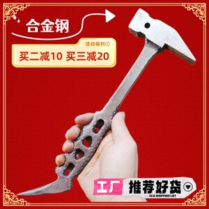 辉辉新款龙鳞铝模专用锤子防滑铝膜工具铁锤铝木榔头大全吕模全套