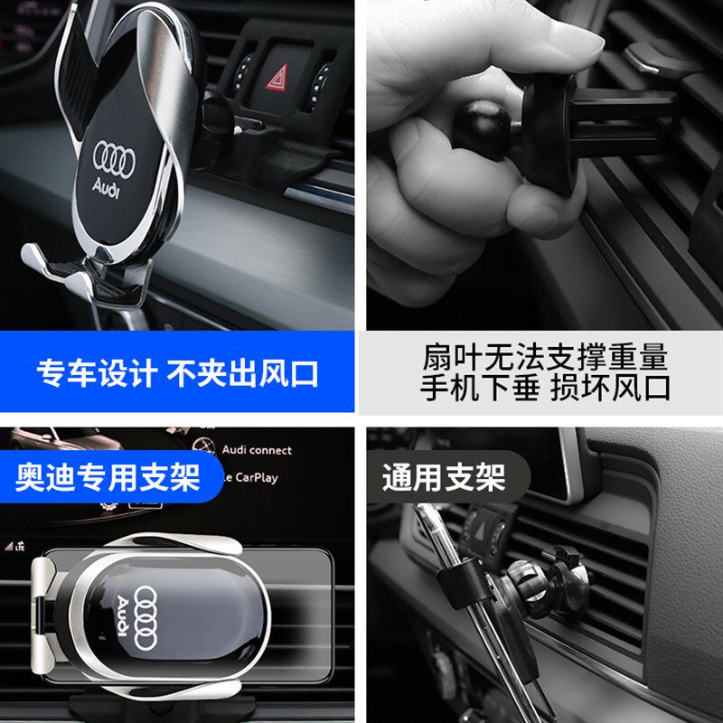 奥迪新A4LA6LA3Q3Q5LA1Q2LQ7专用手机车载支架2021新款无线充电器