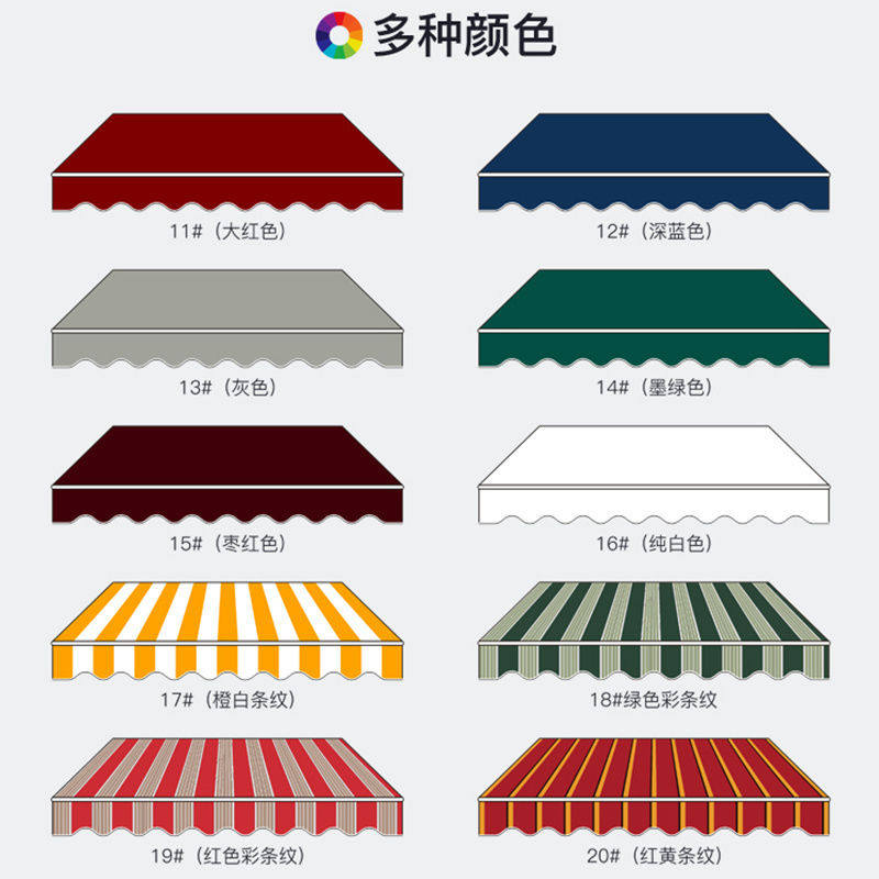 雨棚布料帆布定做 遮雨蓬防水挡雨遮阳棚阳台围布帐篷布防风摆摊