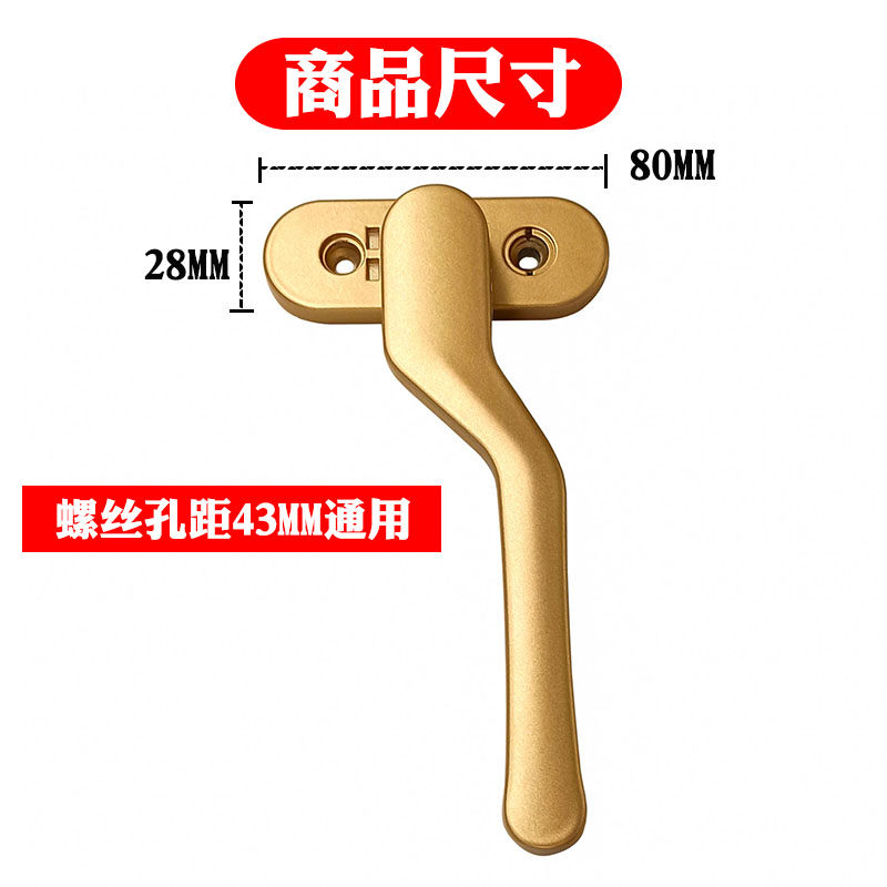超薄款断桥铝门窗执手带钥匙铝合金平开纱窗歪把手儿童安全窗户锁