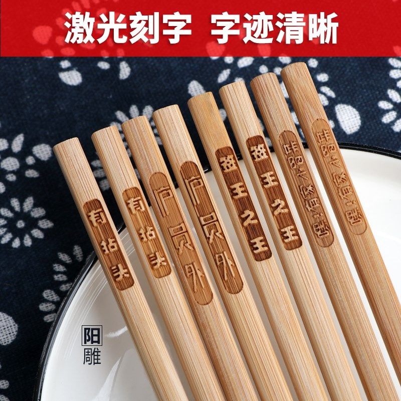 竹子筷子酒店饭店面馆餐厅火锅筷专用加长商用餐饮公筷儿童筷刻字