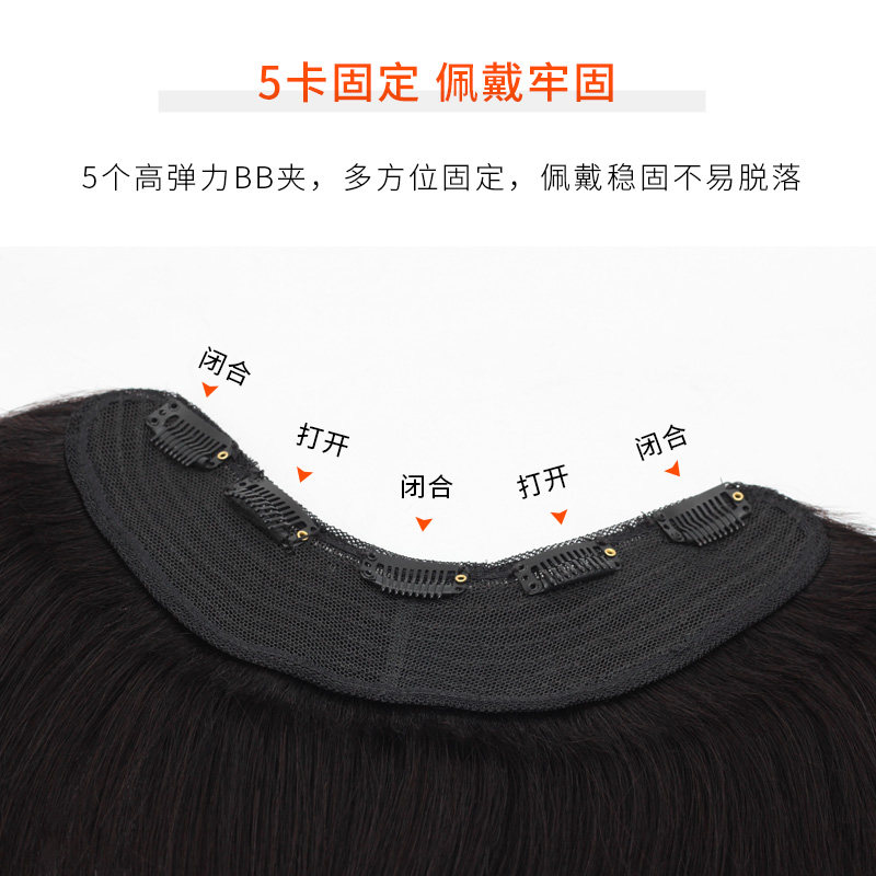 假发片真发无痕一片式u型垫发 隐形接发头顶垫发根两侧增厚蓬松器