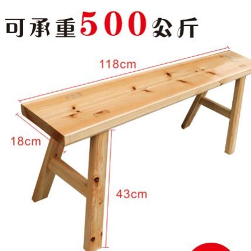 长方形板凳木头老式长板凳木质家用客厅实用八仙桌长凳子长条凳