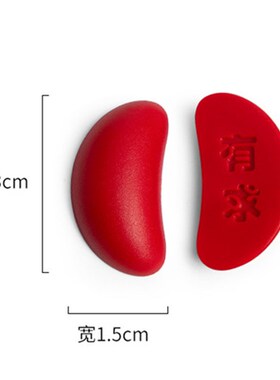 迷你圣杯茭杯圣杯卦圣卦阴阳卦杯闽南信杯潮汕胜杯掷杯问拜拜摆件