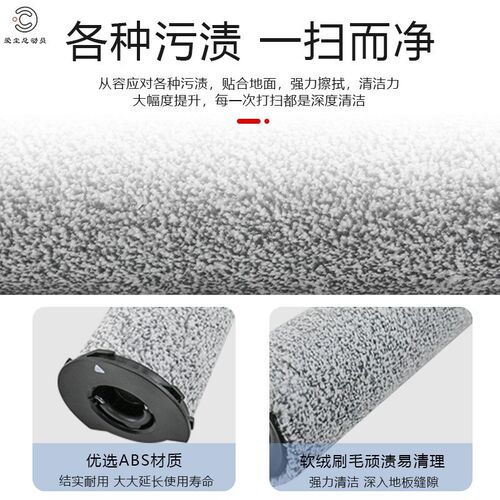 适配石头洗地机配件滚刷A10/A10Ultra E滚筒过滤网滤芯地面清洁液